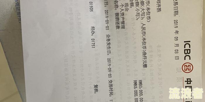 工商银行信用卡3000逾期一年违约金太高，该如何解决？