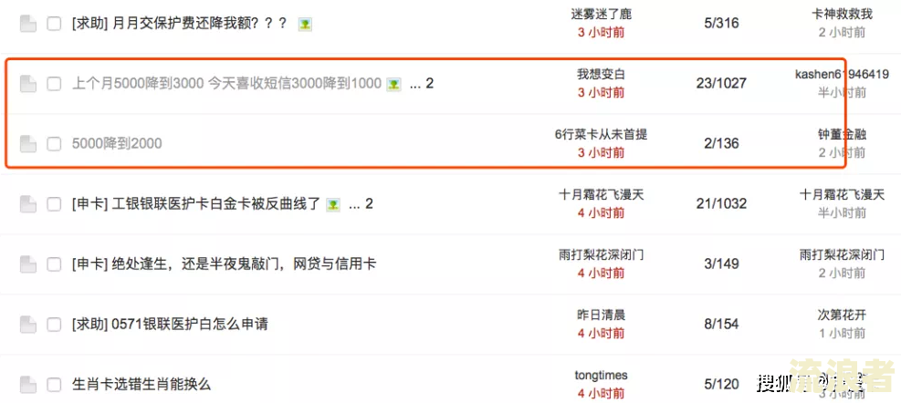 工商银行信用卡3000逾期一年违约金太高，该如何解决？