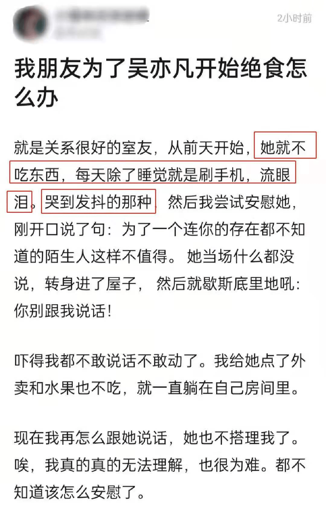 人坐牢了花呗未还每月罚息如何处理？无人偿还情况下解决方案