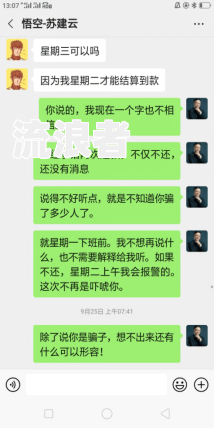 人坐牢了花呗未还每月罚息如何处理？无人偿还情况下解决方案