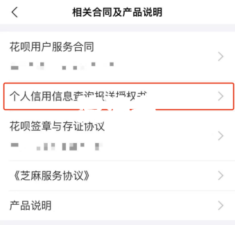 房贷可逾期多久不影响征信？超期多少天会被法拍、影响信用记录？