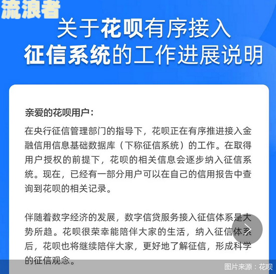 房贷可以逾期多久没事？影响征信的时间是多久？