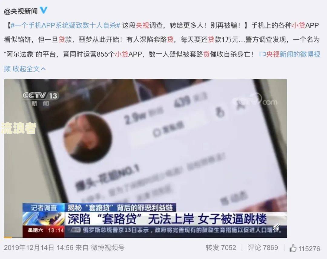 房贷逾期报送金融数据库的处理方法及影响