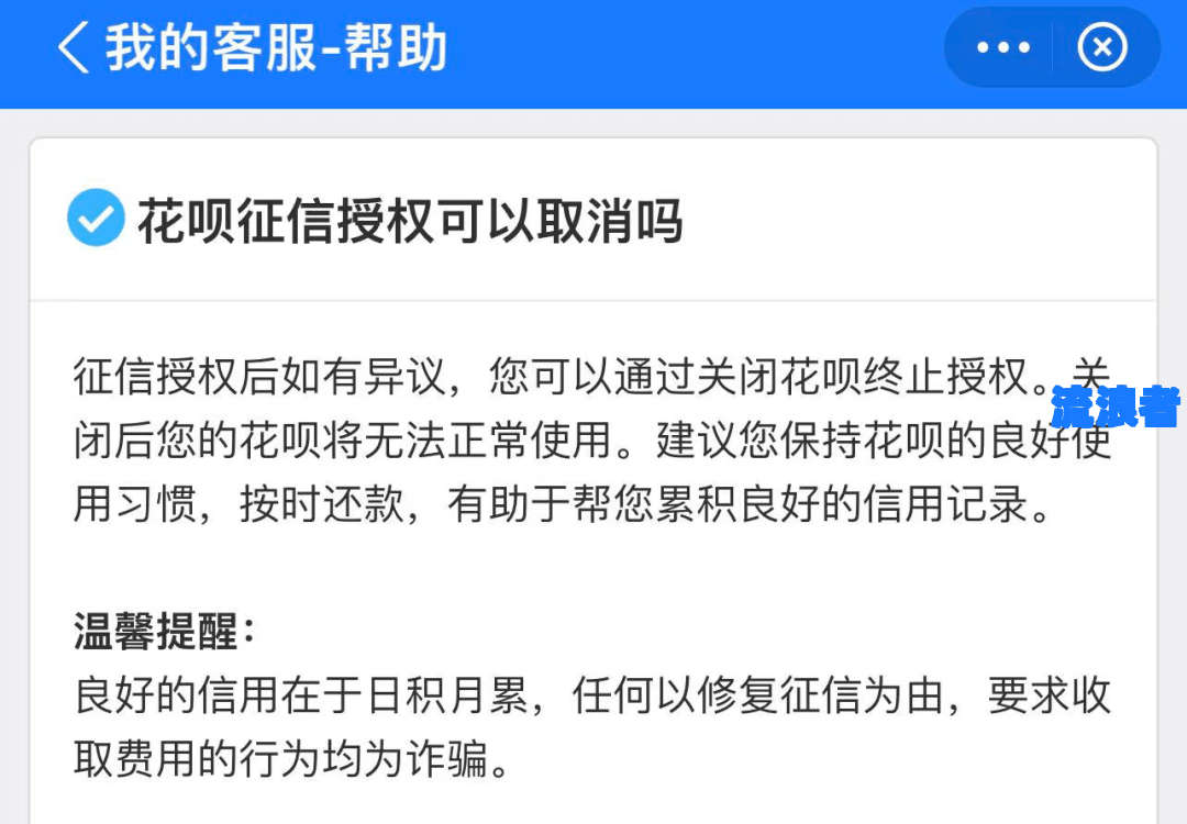 房贷逾期报送金融数据库的处理方法及影响