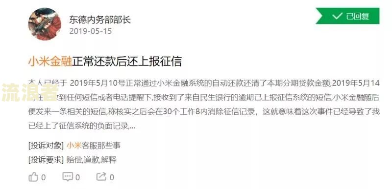 贷款买车有逾期记录还能贷款吗？影响及解决方法全解析