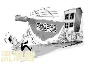 贷款买车有逾期记录还能贷款吗？影响及解决方法全解析