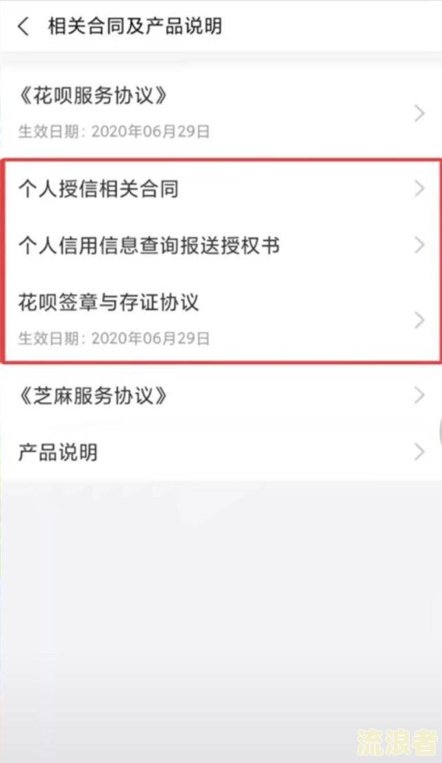 想买车按揭，但征信有逾期记录怎么办？能否贷款购买？
