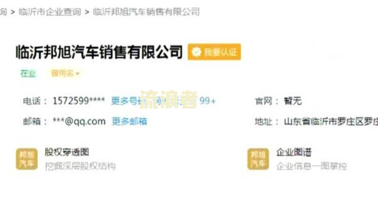 名下车贷未还清能否再贷款购车？