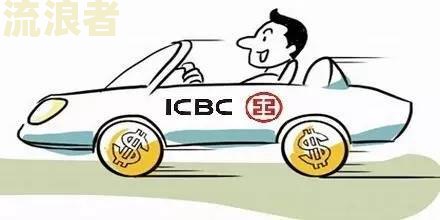 名下车贷未还清能否再贷款购车？