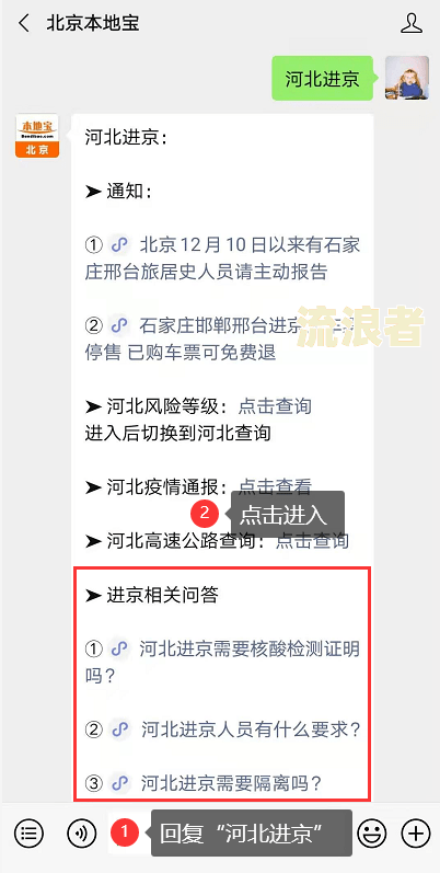 京东京条逾期未还，今天要求全额还款，否则可能面临何种后果？