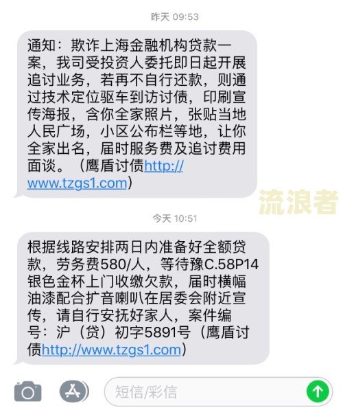 美团逾期联系不到紧急联系人？处理方式、短信内容及电话安排全解析！