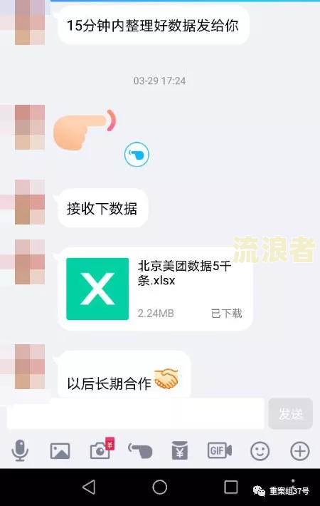 美团逾期是否会向紧急联系人发送短信通知？