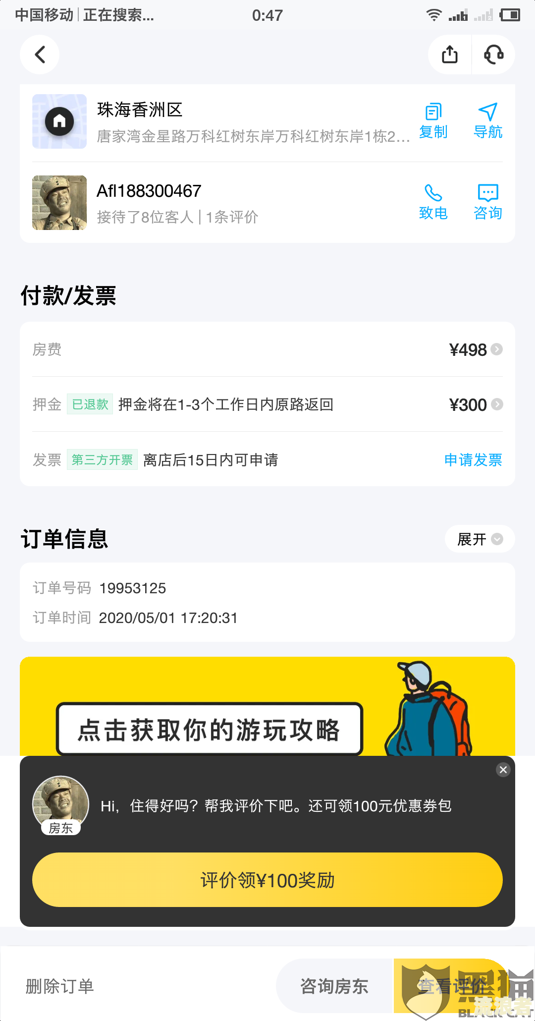 美团逾期是否会向紧急联系人发送短信通知？