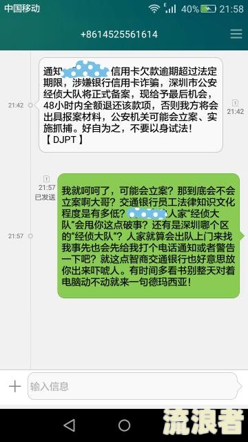 美团逾期是否会向紧急联系人发送短信通知？