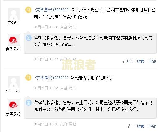 美团逾期六天：真的会打电话给紧急联系人？影响及处理方法解析