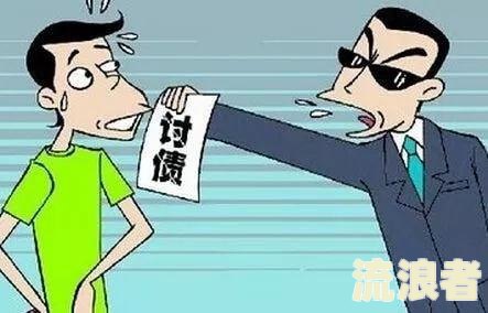 取保候审担保人信用卡逾期：处理方法及影响