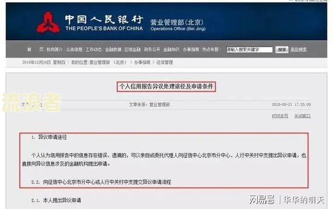 分期乐逾期一年后还款会影响使用吗？征信会消除吗？逾期一年多还清后能否继续使用？