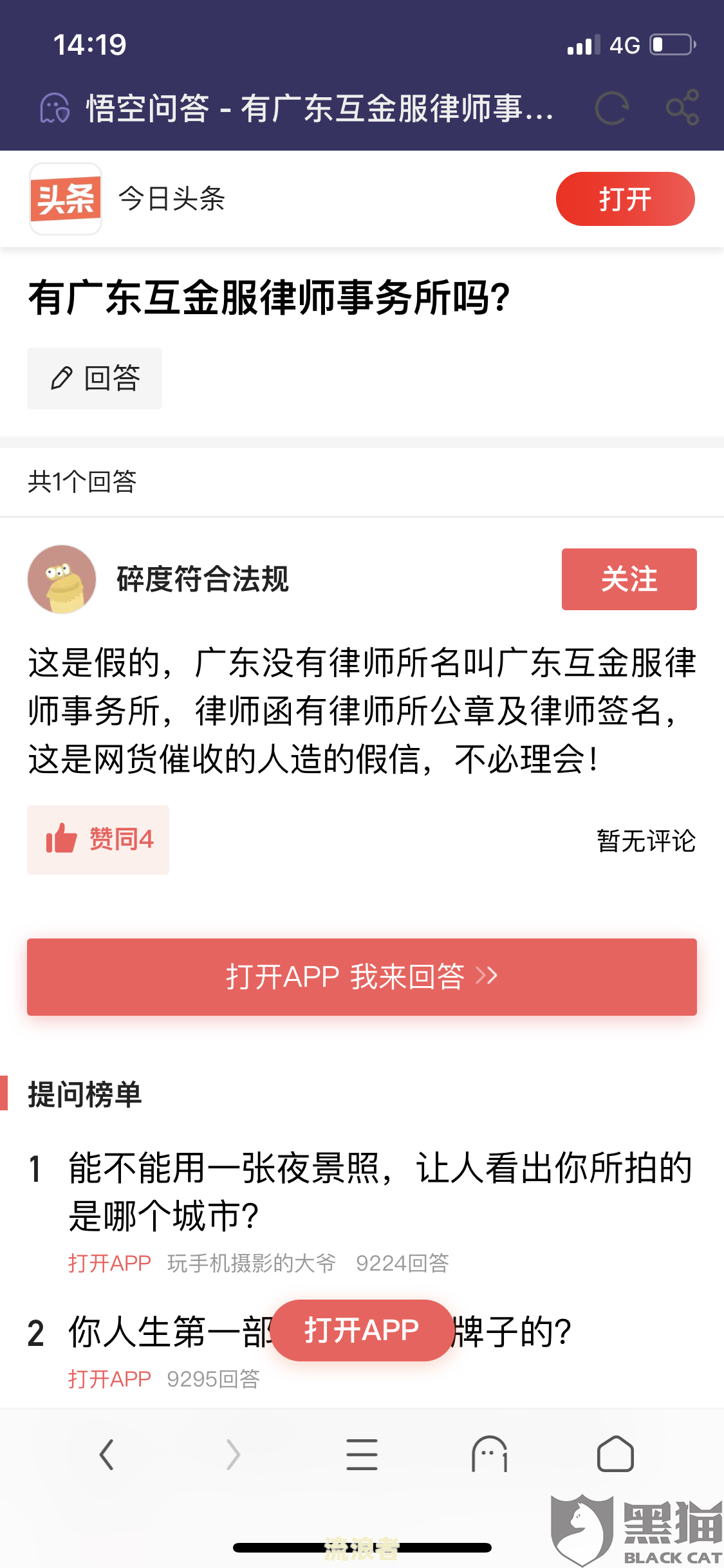 我在分期乐逾期一年，有何影响？能否协商分期还款？