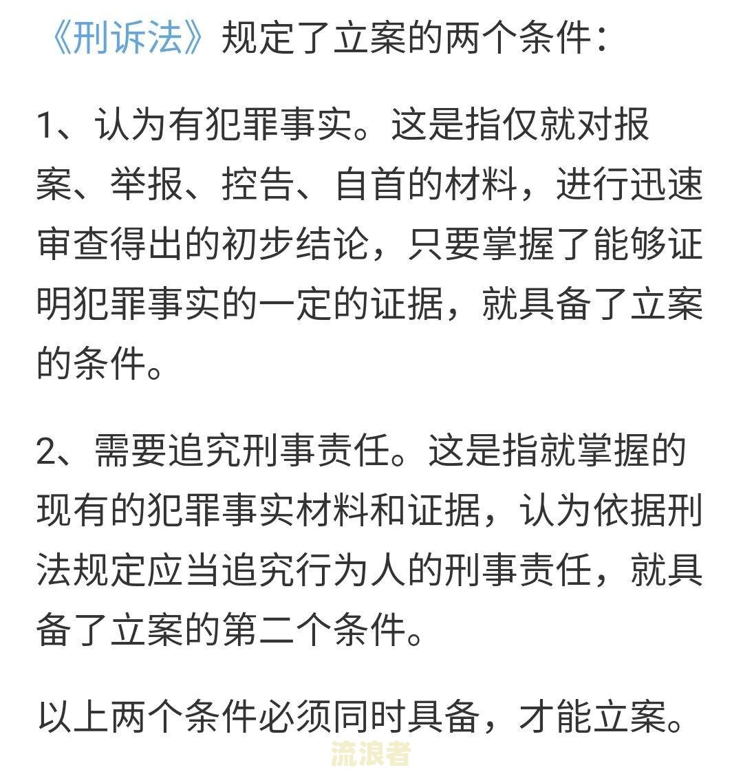 分期乐逾期一年了，能否协商分期还款？影响及后果