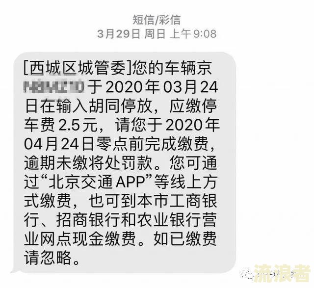 分期乐逾期后电话未接听，短信未回复，会有什么后果？