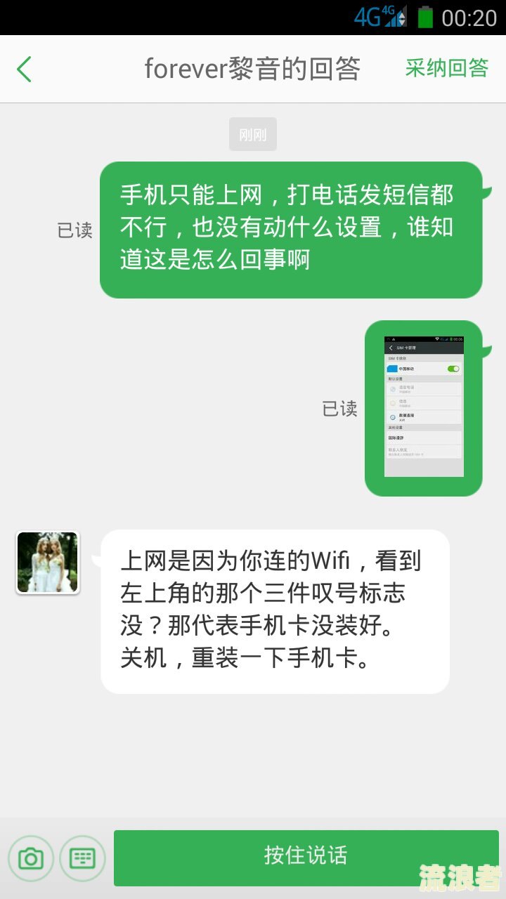 分期乐逾期后电话未接听，短信未回复，会有什么后果？