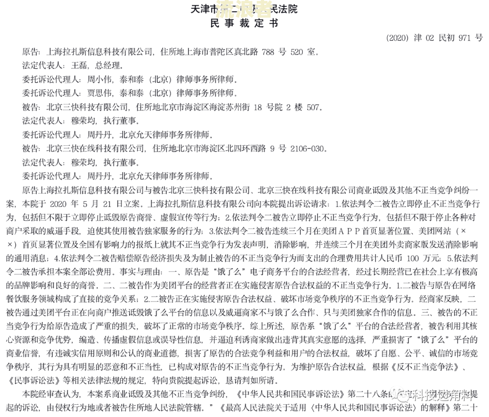 惠民贷逾期被起诉严重吗？后果、解决办法及是否会坐牢全解析