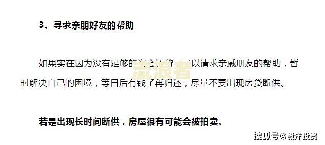 惠民贷逾期被起诉严重吗？后果、解决办法及是否会坐牢全解析