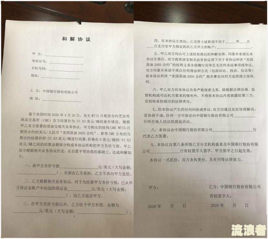 惠民贷逾期被起诉严重吗？后果、解决办法及是否会坐牢全解析