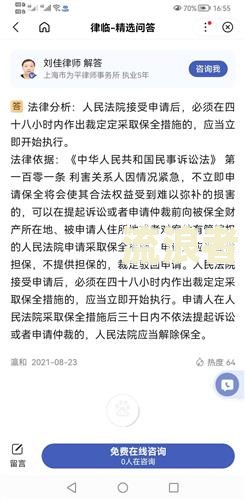 惠民贷逾期被起诉严重吗？后果、解决办法及是否会坐牢全解析