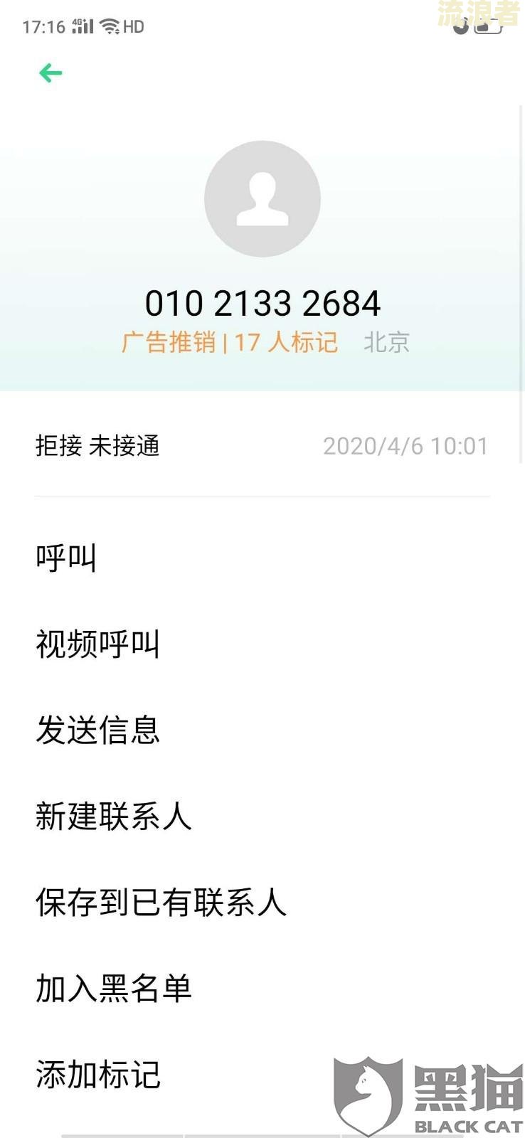 惠民贷逾期了：如何处理高额罚息？会自动扣工资卡里的钱吗？已逾期1年该如何解决？