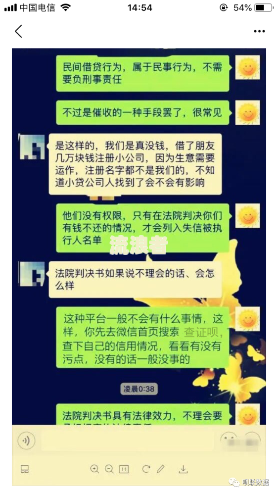 惠民贷逾期16万多了：后果、处理方法及可能的法律措施