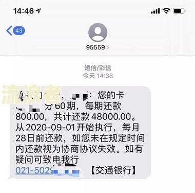 惠民贷逾期16万多了：后果、处理方法及可能的法律措施