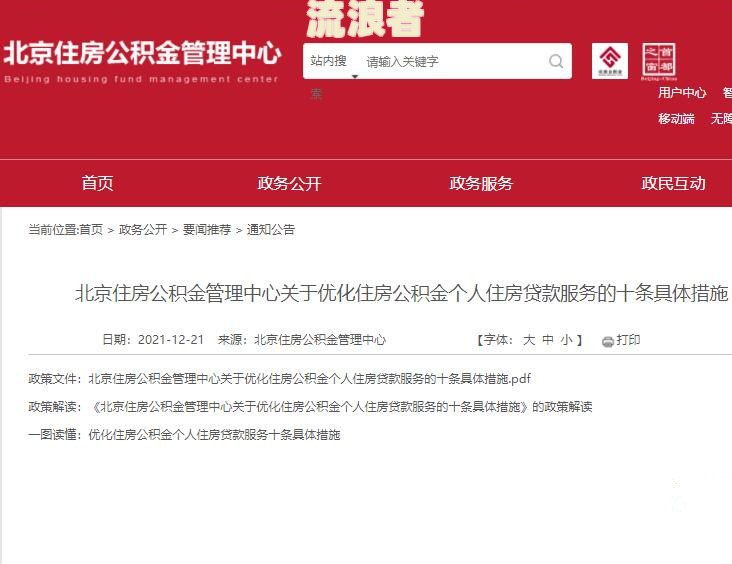 惠民贷逾期16万多了：后果、处理方法及可能的法律措施