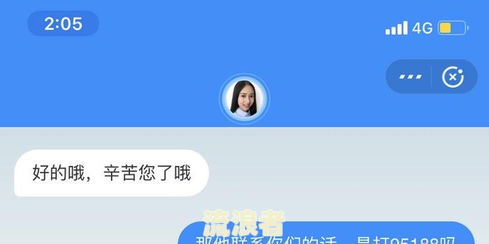 支付宝逾期3个月会被要求全额还款吗？影响及解决办法全解析