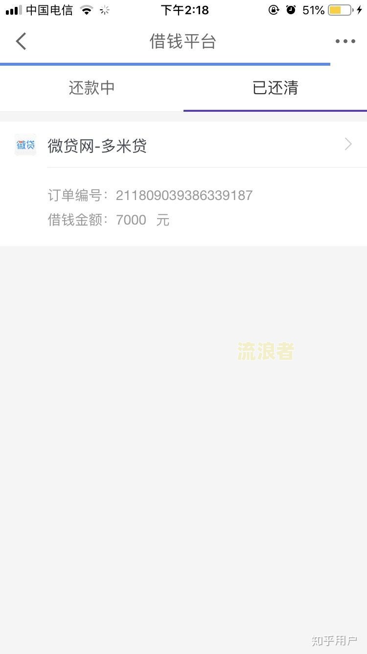 如果逾期了实在没钱还怎么办？网贷、电商平台借款逾期后果解析