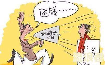 如果逾期了实在没钱还怎么办？网贷、电商平台借款逾期后果解析