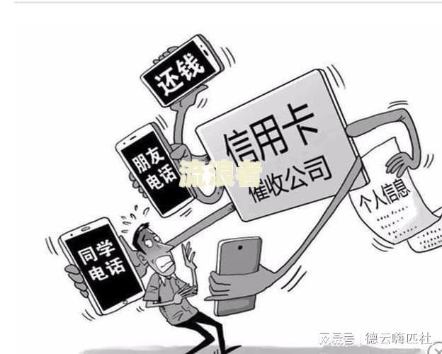 如果逾期了实在没钱还怎么办？网贷、电商平台借款逾期后果解析
