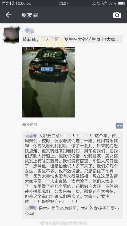 私人押车逾期被卖报警有用吗？知乎用户分享经验与建议