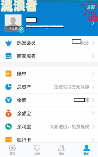 花呗3万逾期利息多少？逾期3个月、3年未还，如何计算并还款避免被起诉？