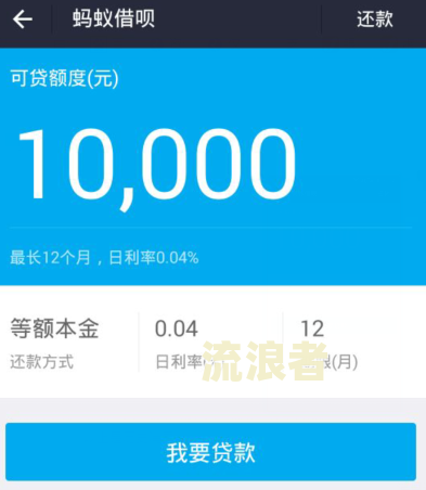 花呗3万逾期利息多少？逾期3个月、3年未还，如何计算并还款避免被起诉？