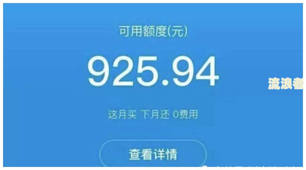 支付宝花呗逾期3万：费用计算、处理方法及法律风险解析