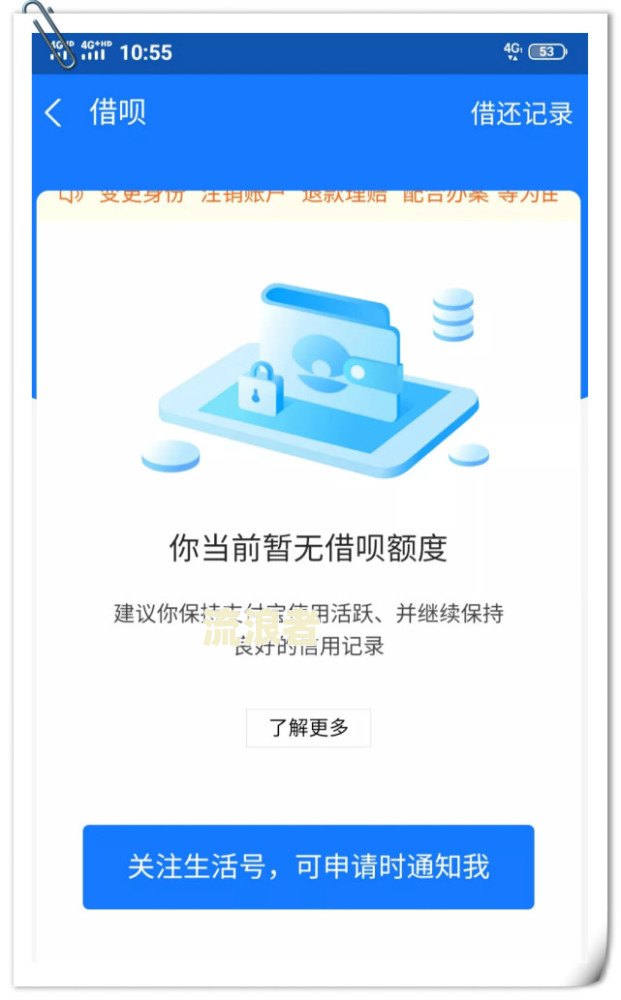 花呗欠款3万逾期未还起诉是否会坐牢？收到律师函后多久会被起诉？