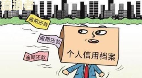 房贷逾期能否出售房产？影响再购房吗？