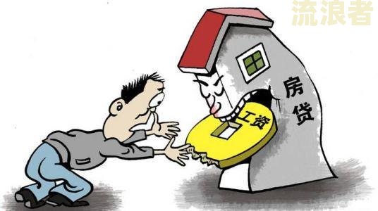 房贷逾期能否出售房产？影响再购房吗？