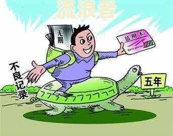 房贷逾期能否出售房产？影响再购房吗？