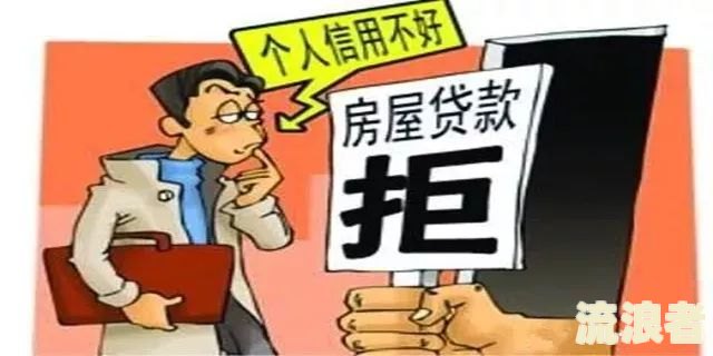房贷逾期能否卖房？现在的情况如何？知乎上有答案吗？