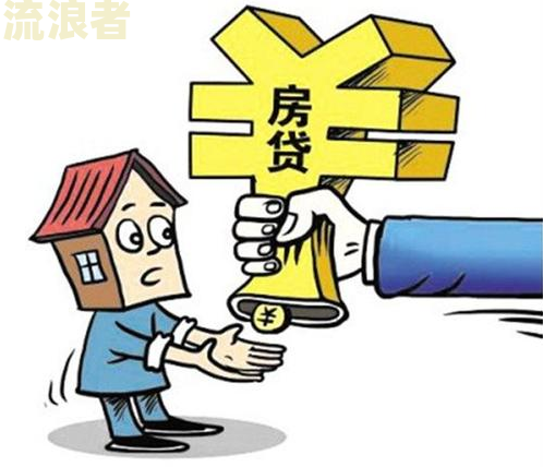 房贷逾期能否再次贷款买房？影响及解决办法