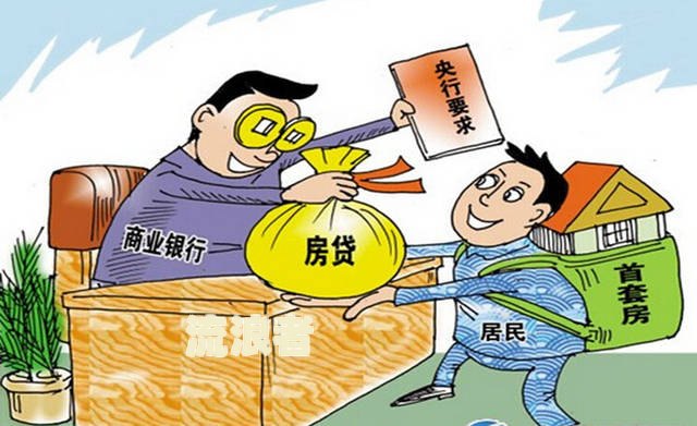 房贷逾期能否再次贷款买房？影响及解决办法