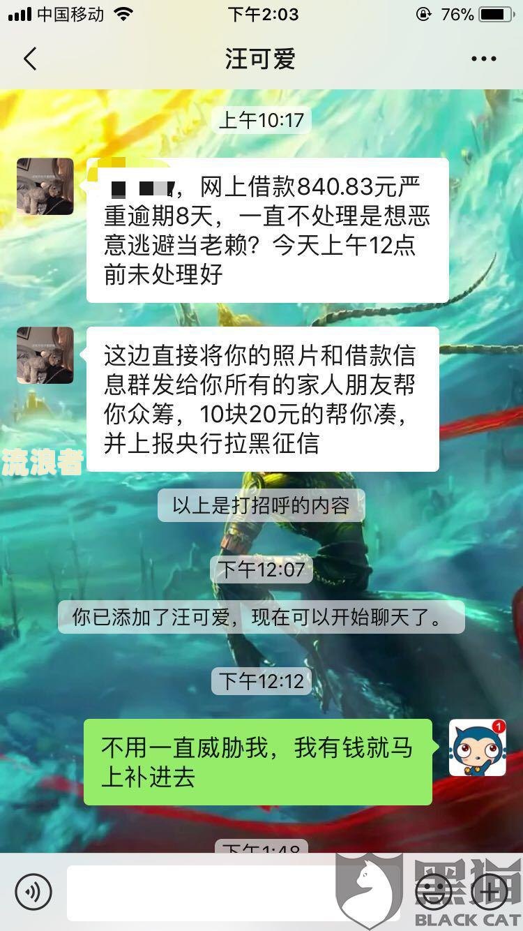 逾期一天就打通讯录好友催收合法吗？催收打父母电话是否违法？一旦爆通讯录会影响还款意愿吗？催收人员最怕哪三种人？