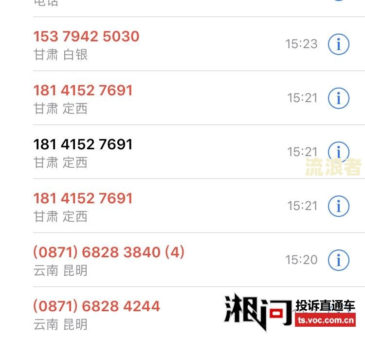 逾期一天就打通讯录好友催收合法吗？催收打父母电话是否违法？一旦爆通讯录会影响还款意愿吗？催收人员最怕哪三种人？